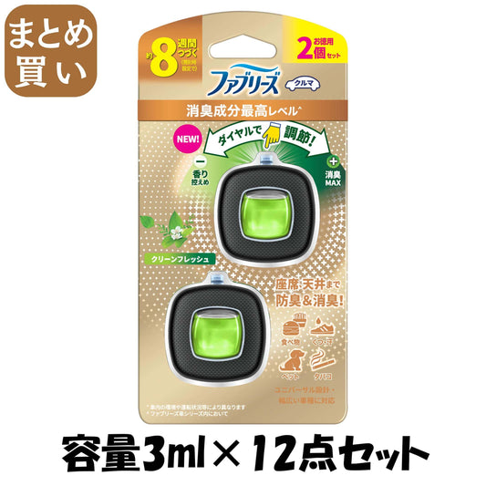 【まとめ買い】ファブリーズ　イージークリップ　消臭成分最高レベル　　クリーンフレッシュ　２個パック 容量3ML×12点セットＰ＆Ｇ
