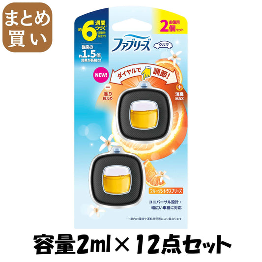 【まとめ買い】ファブリーズ　イージークリップ　フルーツシトラスブリーズ　２個パック 容量2ML×12点セットＰ＆Ｇ 芳香剤・車用