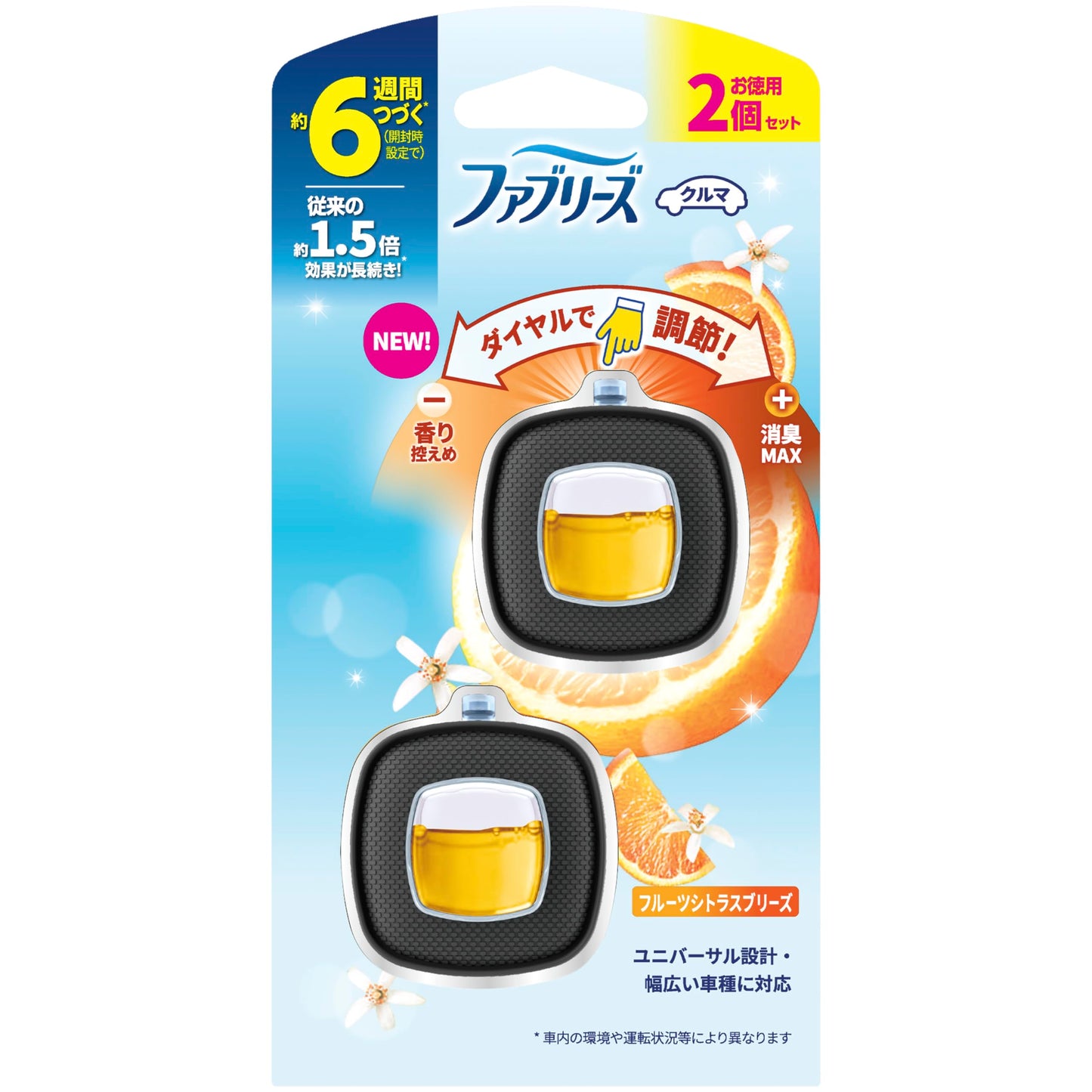 【まとめ買い】ファブリーズ　イージークリップ　フルーツシトラスブリーズ　２個パック 容量2ML×12点セットＰ＆Ｇ 芳香剤・車用