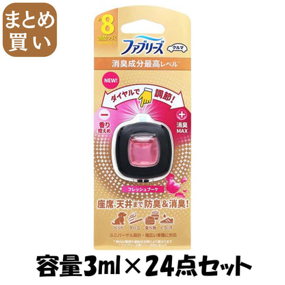 【まとめ買い】ファブリーズ　イージークリップ　消臭成分最高レベル　　フレッシュブーケ 容量3ML×24点セットＰ＆Ｇ 芳香剤・車用