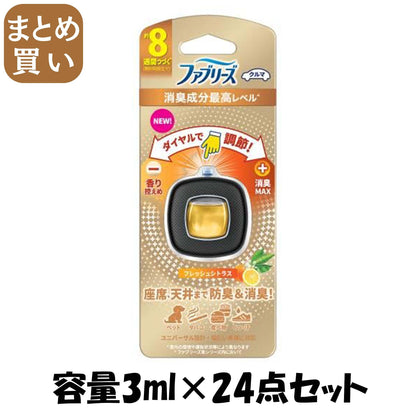 【まとめ買い】ファブリーズイージークリップ　消臭成分最高レベル　　フレッシュシトラス 容量3ML×24点セットＰ＆Ｇ 芳香剤・車用