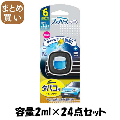 【まとめ買い】ファブリーズ　イージークリップ　タバコ用 容量2ML×24点セット Ｐ＆Ｇ 芳香剤・車用