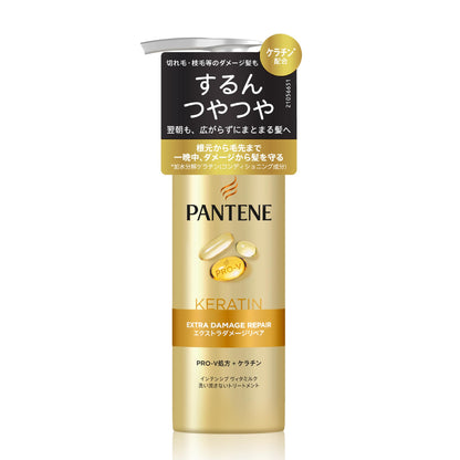 【まとめ買い】パンテーン　エクストラダメージリペア　インテンシブウ゛ィタミルク 容量125ML×24点セットＰ＆Ｇ ヘアトリートメント