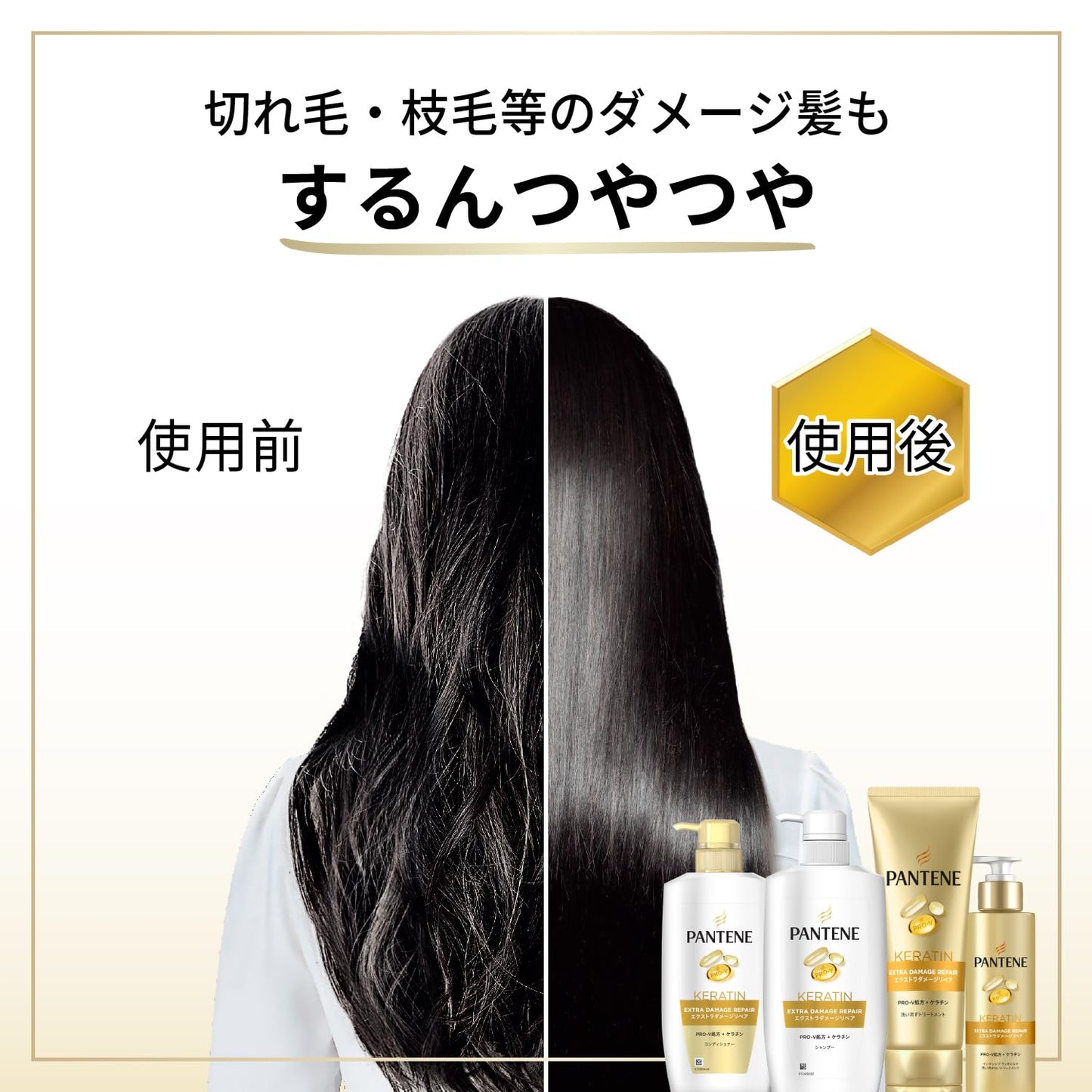 【まとめ買い】パンテーン　エクストラダメージリペア　インテンシブウ゛ィタミルク 容量125ML×24点セットＰ＆Ｇ ヘアトリートメント