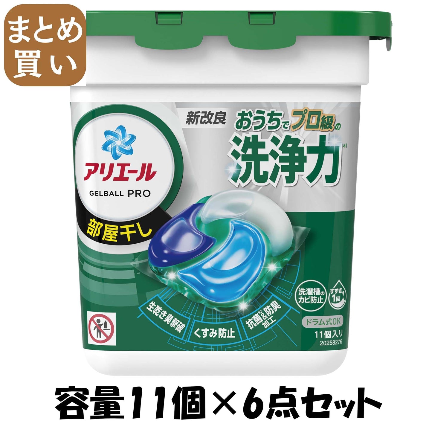 【まとめ買い】アリエールジェルボールプロ　部屋干し用　本体 容量11ｺ×6点セット Ｐ＆Ｇ