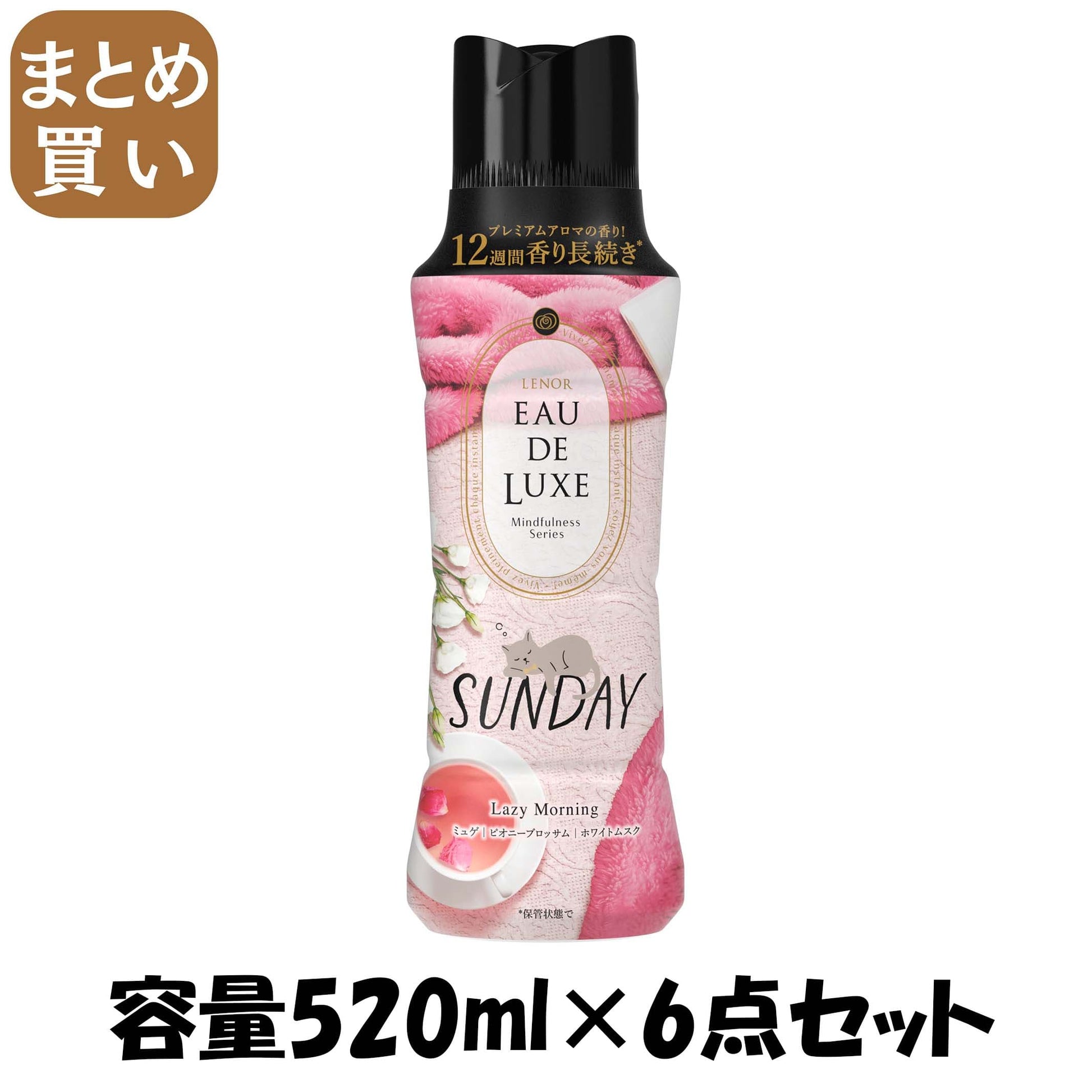 【まとめ買い】レノアオードリュクスマインドフルネスシリーズアロマジュエルサンデー本体 容量520ML×6点セット Ｐ＆Ｇ