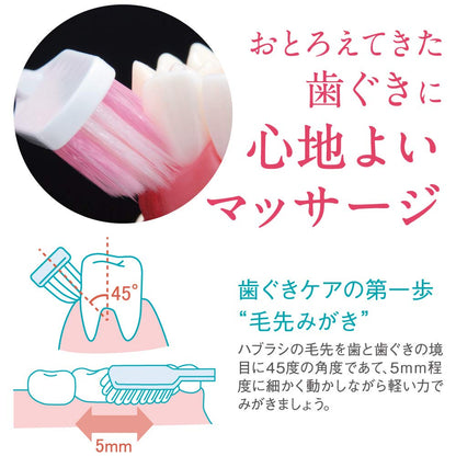 【まとめ買い】システマハグキプラスハブラシ　超コンパクト　やわらかめ 容量1ホン×6点セット ライオン 歯ブラシ