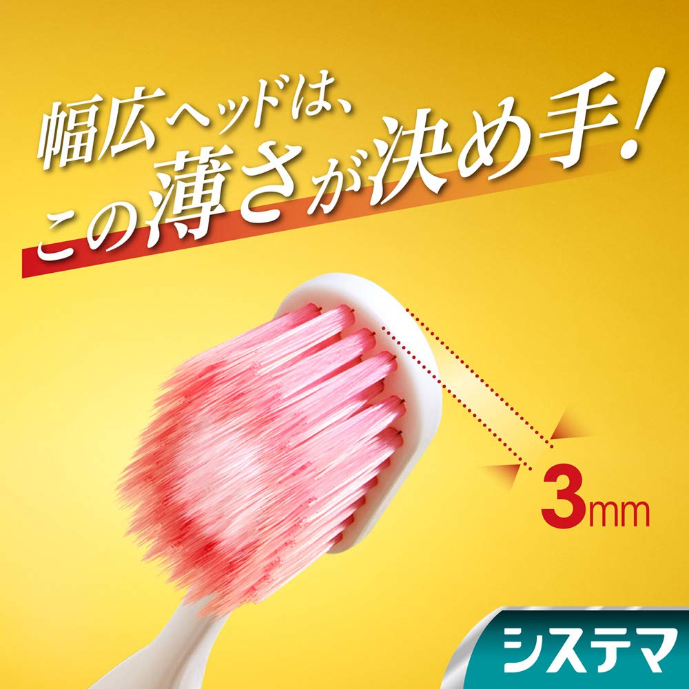 【まとめ買い】システマハブラシ　極上プレミアム　コンパクト　ふつう 容量1本×6点セット ライオン 歯ブラシ