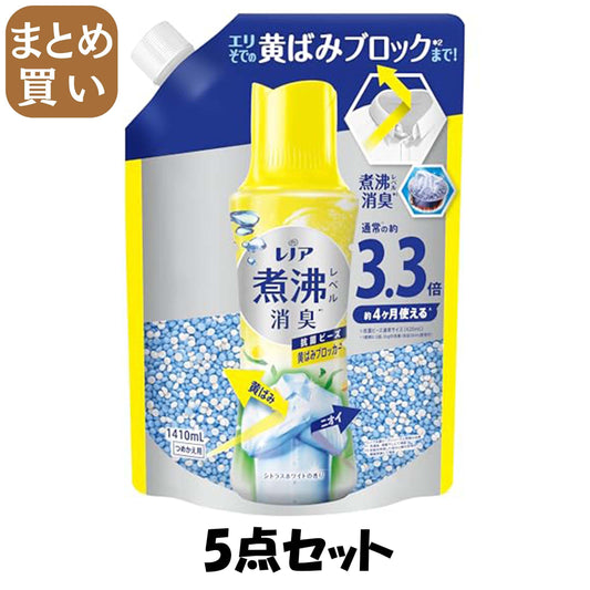 【まとめ買い】レノア煮沸レベル消臭抗菌ビーズ　黄ばみブロッカー　シトラスホワイトの香り詰替超特大
