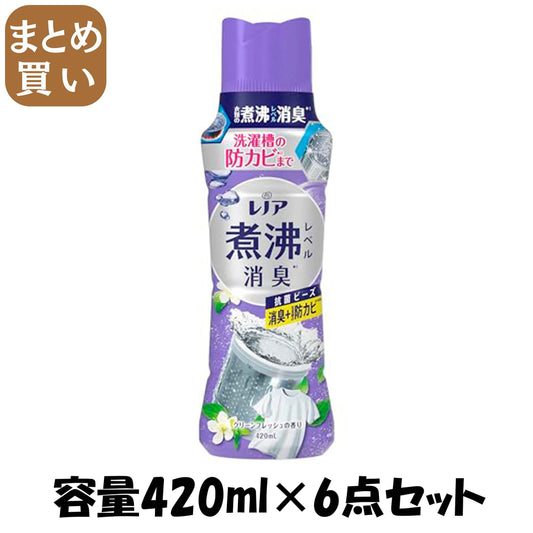 【まとめ買い】レノア煮沸レベル消臭抗菌ビーズ　洗濯槽の防カビ　クリーンフレッシュの香り本体 容量420ML×6点セット Ｐ＆Ｇ