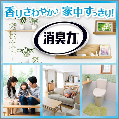 【まとめ買い】消臭力プラグタイプ 本体 ナチュラルソープの香り 容量20ML×10点セット エステー 芳香剤・部屋用