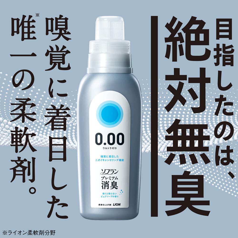 【まとめ買い】ソフランプレミアム消臭　ウルトラゼロ　つめかえ用 容量400ML×20点セット ライオン