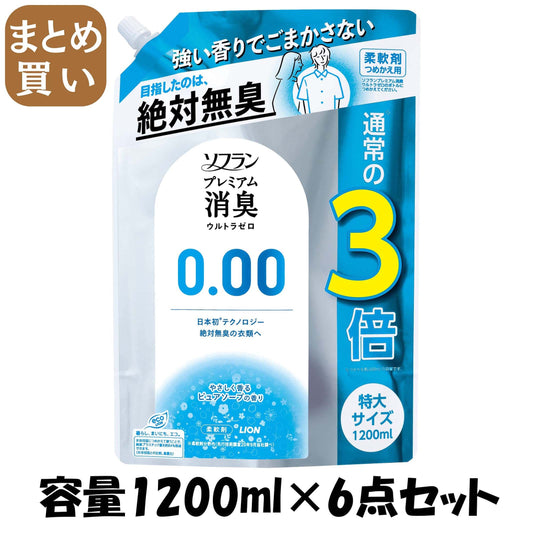 【まとめ買い】ソフランプレミアム消臭　ウルトラゼロ　つめかえ用特大 容量1200ML×6点セット ライオン