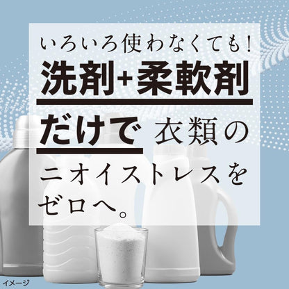【まとめ買い】ソフランプレミアム消臭　ウルトラゼロ　つめかえ用特大 容量1200ML×6点セット ライオン