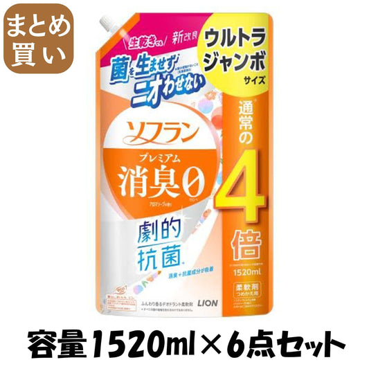 【まとめ買い】ソフラン　プレミアム消臭　アロマソープの香り　ウルトラジャンボ　１５２０ｍｌ 容量1520ML×6点セット ライオン
