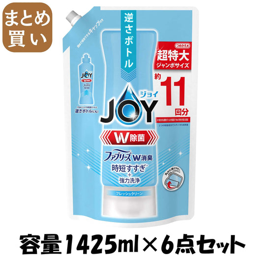【まとめ買い】除菌ジョイコンパクトＷ消臭　フレッシュクリーン　詰替ジャンボサイズ 容量1425ML×6点セットＰ＆Ｇ 食器用洗剤