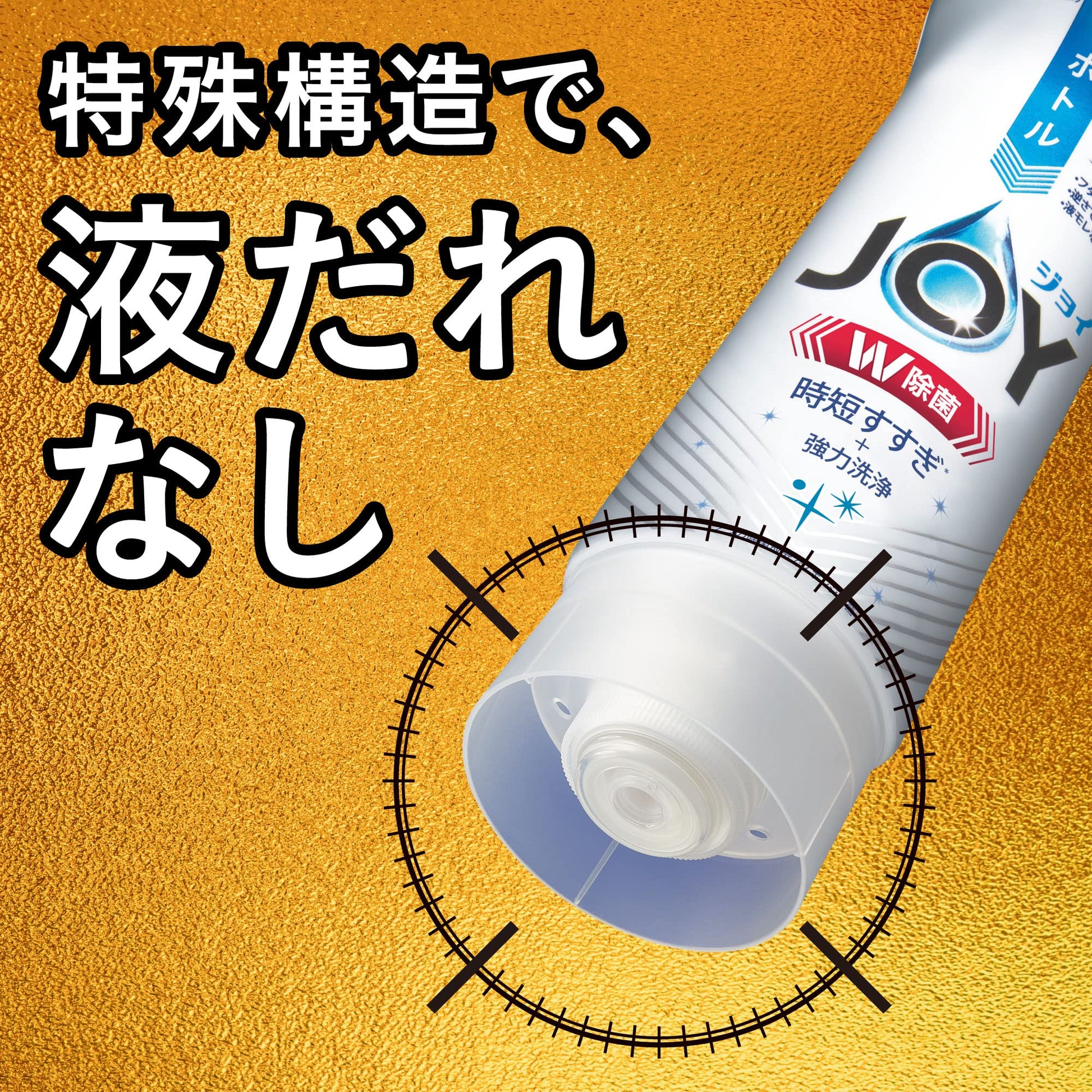 【まとめ買い】除菌ジョイコンパクト　スパークリングレモンの香り　詰替ジャンボサイズ 容量1425ML×6点セットＰ＆Ｇ 食器用洗剤
