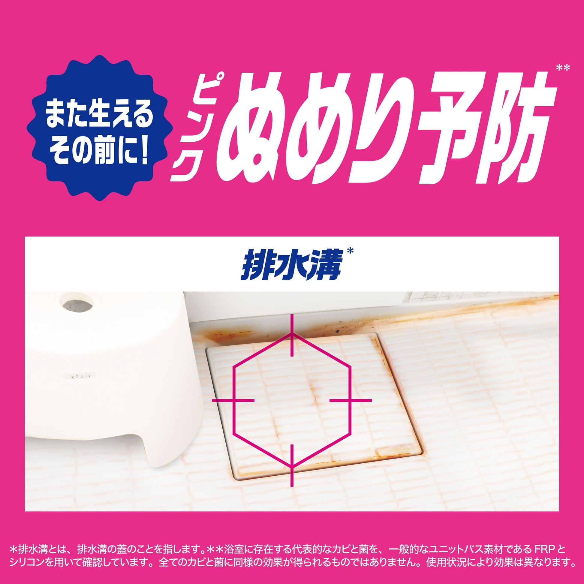 【まとめ買い】ファブリーズお風呂用防カビ剤　クリーンシャボンの香り　２個パック 容量7ML×12点セット Ｐ＆Ｇ 芳香剤・部屋用