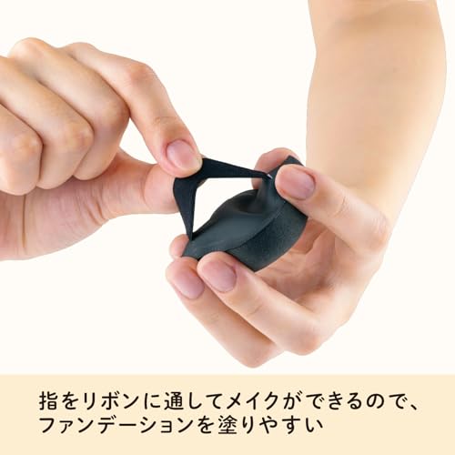 【まとめ買い】ファンデーションが染みこみにくいパフＢＫ 容量1ｺ×6点セット 貝印 メイク