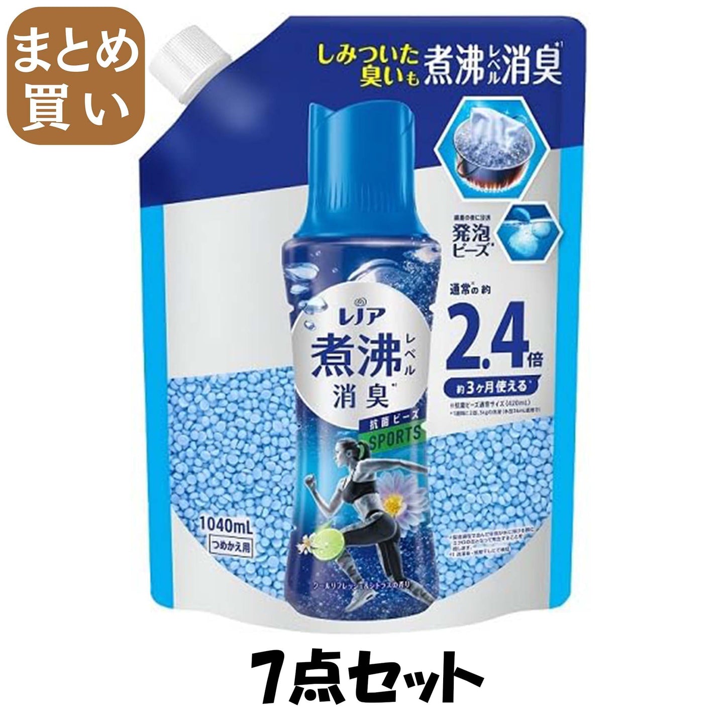 【まとめ買い】レノア煮沸レベル消臭抗菌ビーズ　スポーツ　クールリフレッシュ＆シトラスの香りつめかえ用特大