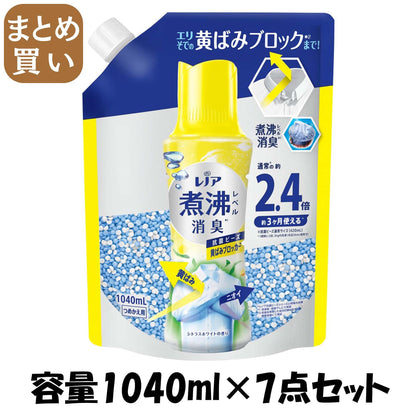【まとめ買い】レノア煮沸レベル消臭抗菌ビーズ　黄ばみブロッカー　シトラスホワイトの香りつめかえ用特大 容量1040ML×7点セットＰ＆Ｇ