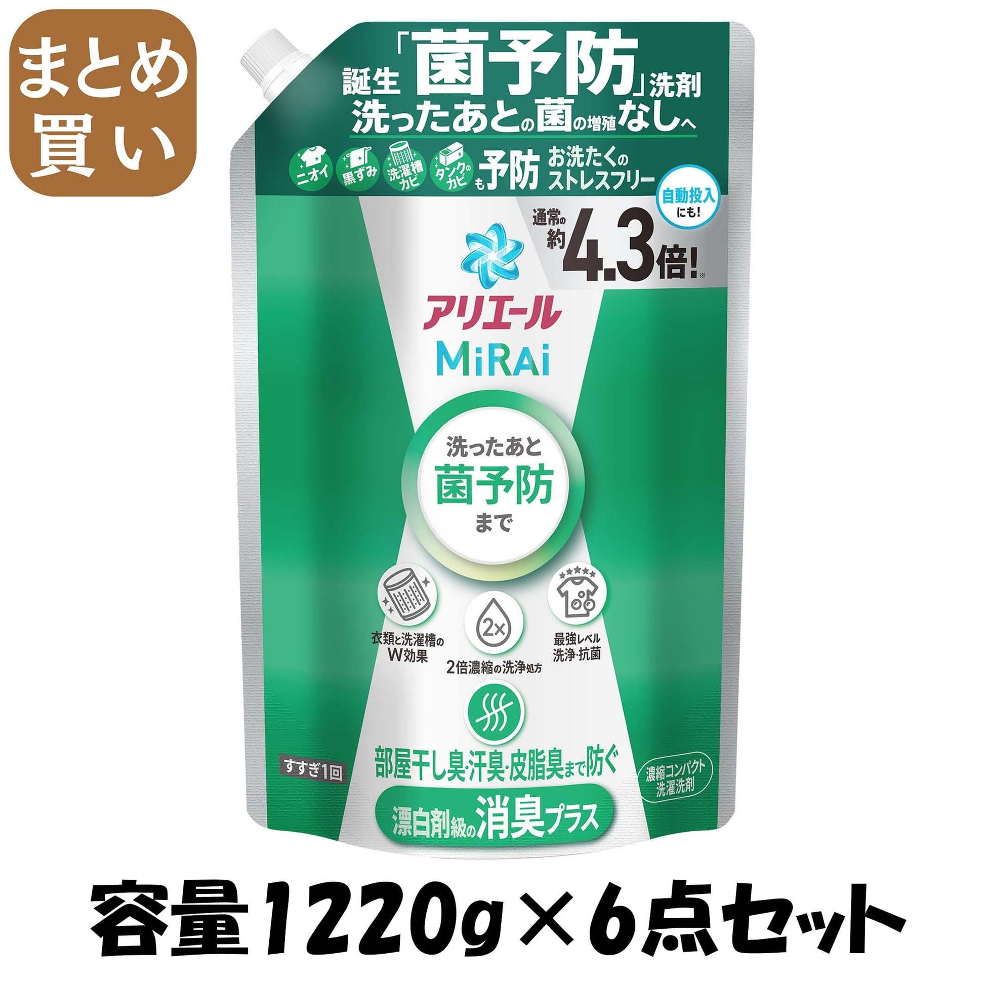 【まとめ買い】アリエールミライ　消臭プラス　つめかえウルトラジャンボサイズ 容量1220G×6点セット Ｐ＆Ｇ 衣料用洗剤