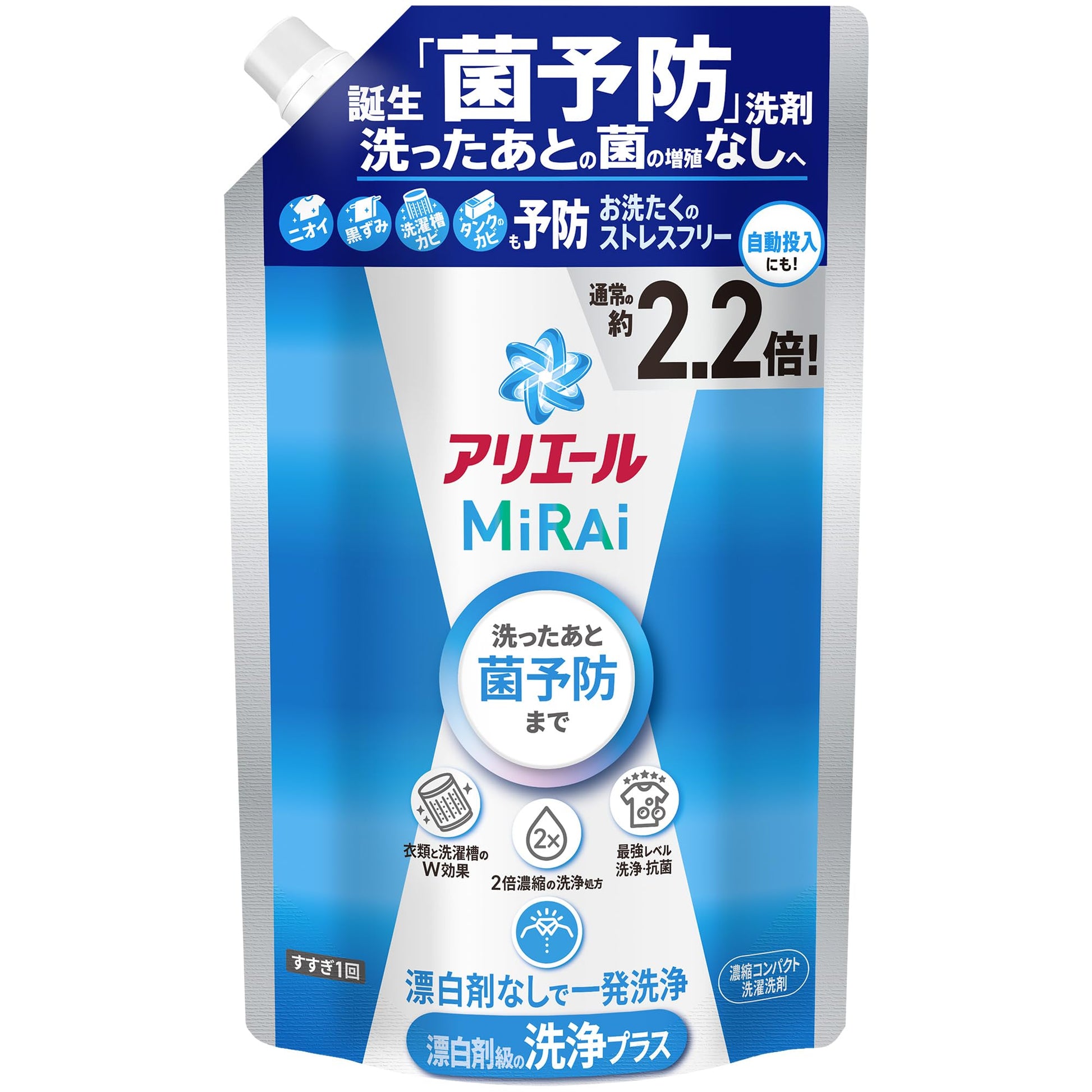 【まとめ買い】アリエールミライ　洗浄プラス　つめかえ超特大サイズ 容量640G×10点セット Ｐ＆Ｇ 衣料用洗剤