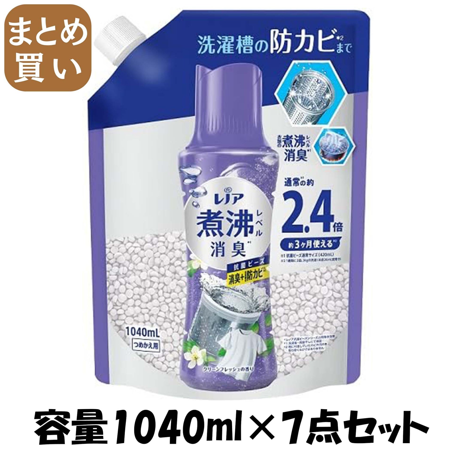 【まとめ買い】レノア煮沸レベル消臭抗菌ビーズ　洗濯槽の防カビ　クリーンフレッシュの香りつめかえ用特大 容量1040ML×7点セットＰ＆Ｇ