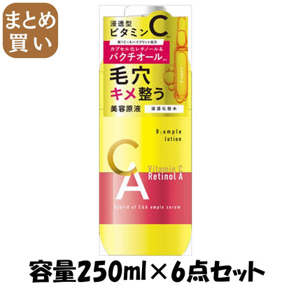 【まとめ買い】Ｂアンプル　美容原液ローションＣＡ 容量250ML×6点セット コスメテックスローランド 化粧品