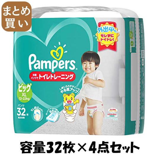 【まとめ買い】パンパース　卒業パンツ　ビッグサイズ　32枚 容量32枚×4点セット Ｐ＆Ｇ オムツ