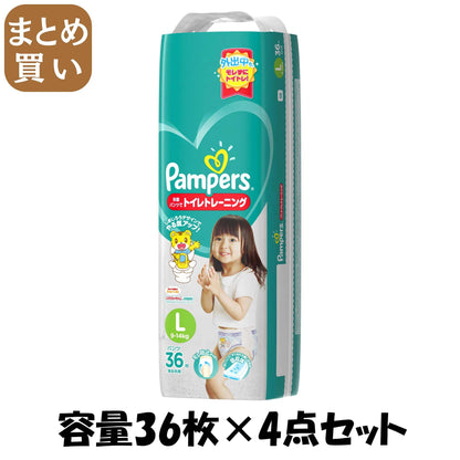 【まとめ買い】パンパース　卒業パンツ　Lサイズ　36枚 容量36枚×4点セット Ｐ＆Ｇ オムツ