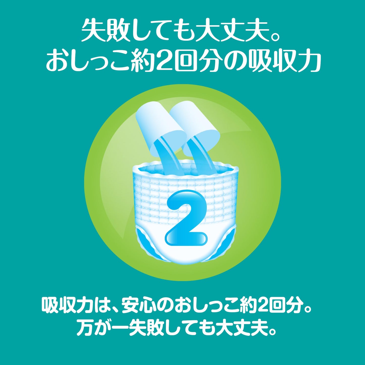 【まとめ買い】パンパース　卒業パンツ　Lサイズ　36枚 容量36枚×4点セット Ｐ＆Ｇ オムツ