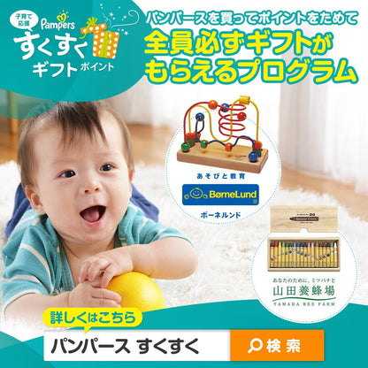 【まとめ買い】パンパース　卒業パンツ　Lサイズ　36枚 容量36枚×4点セット Ｐ＆Ｇ オムツ