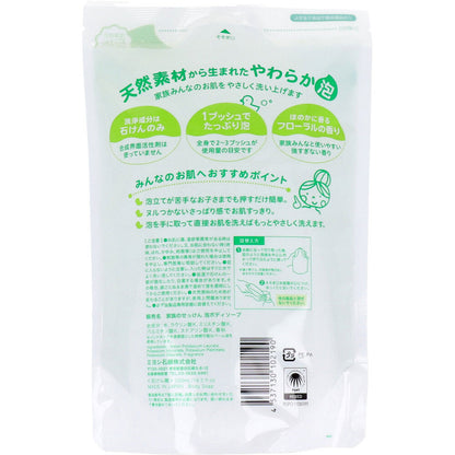 【まとめ買い】家族のせっけん泡のボディソープ　詰替５５０ｍｌ 容量550ML×16点セット ミヨシ石鹸 ボディソープ