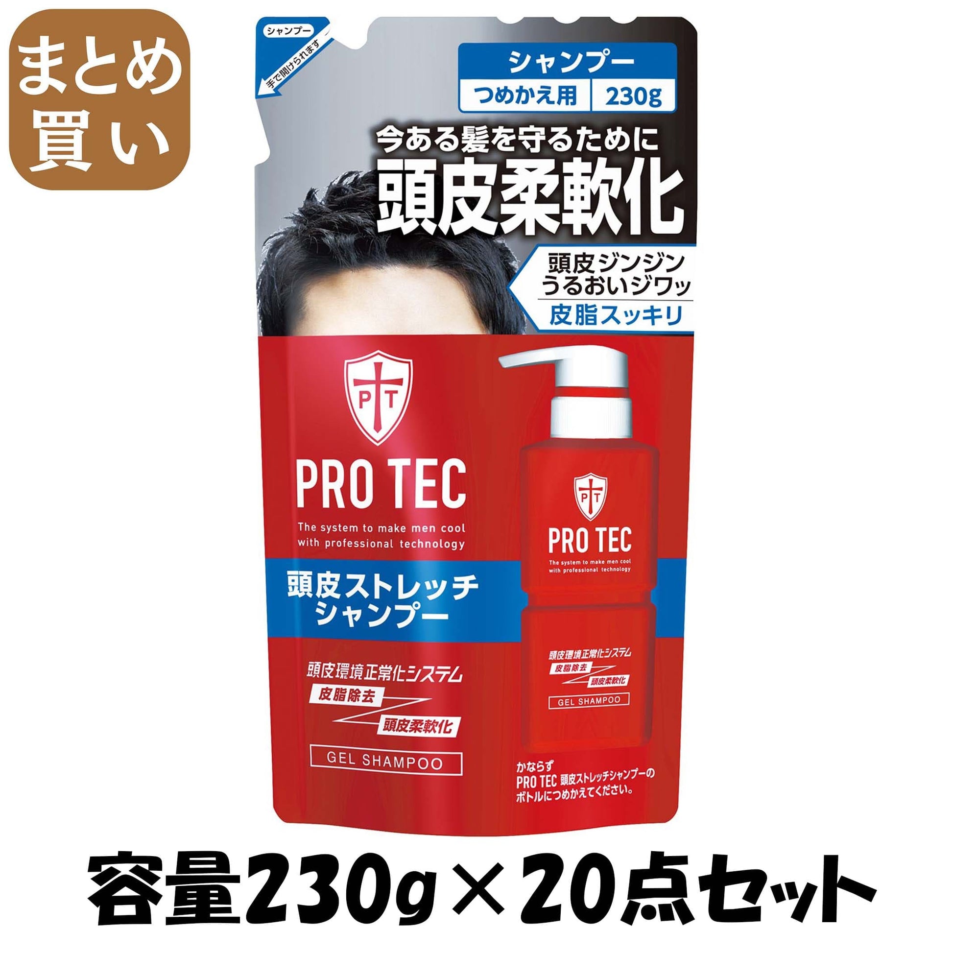【まとめ買い】ＰＲＯ　ＴＥＣ　頭皮ストレッチシャンプー　つめかえ用　２３０ｇ 容量230G×20点セット ライオン シャンプー