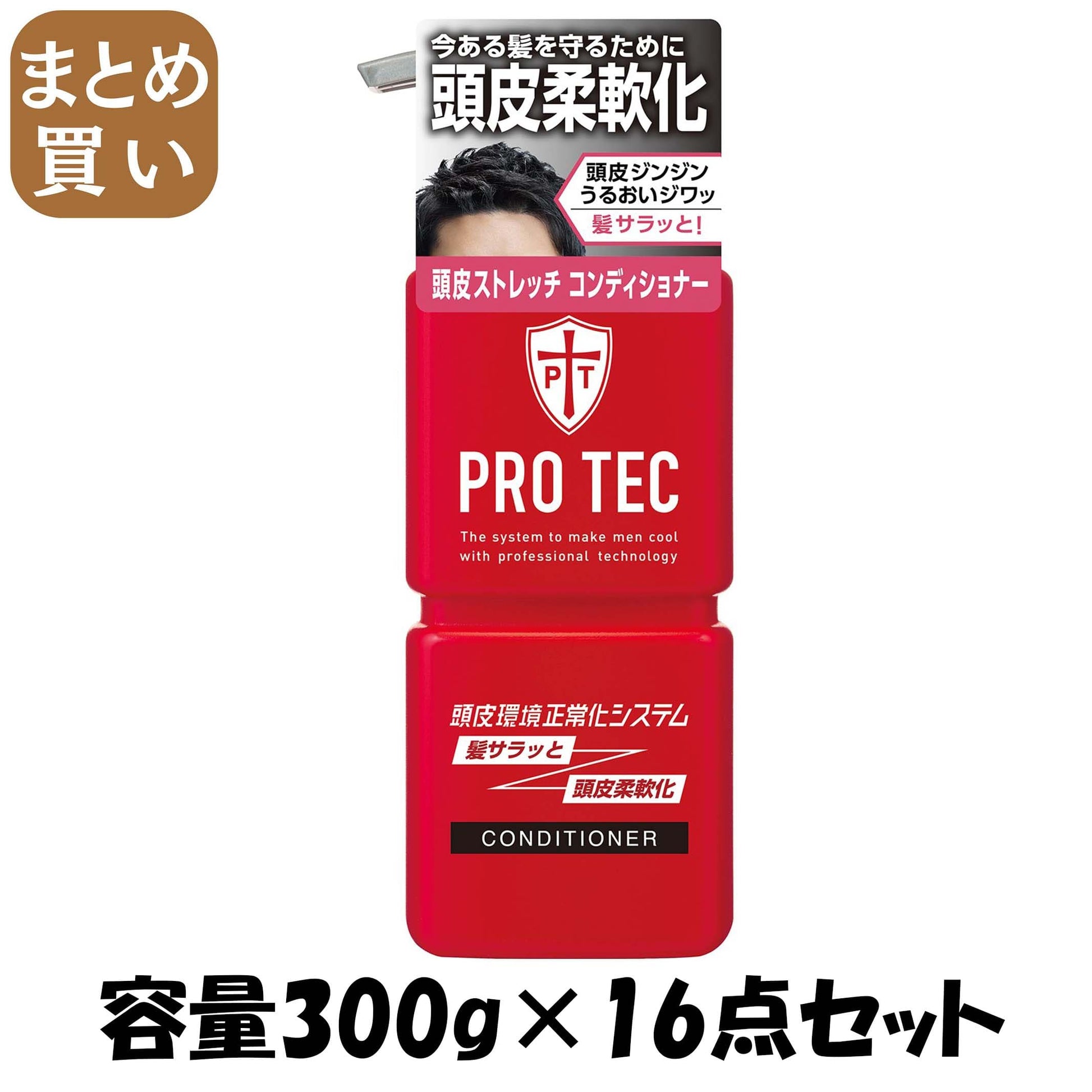 【まとめ買い】ＰＲＯ　ＴＥＣ　頭皮ストレッチコンディショナー　ポンプ　３００ｇ 容量300G×16点セット コンディショナー・リンス