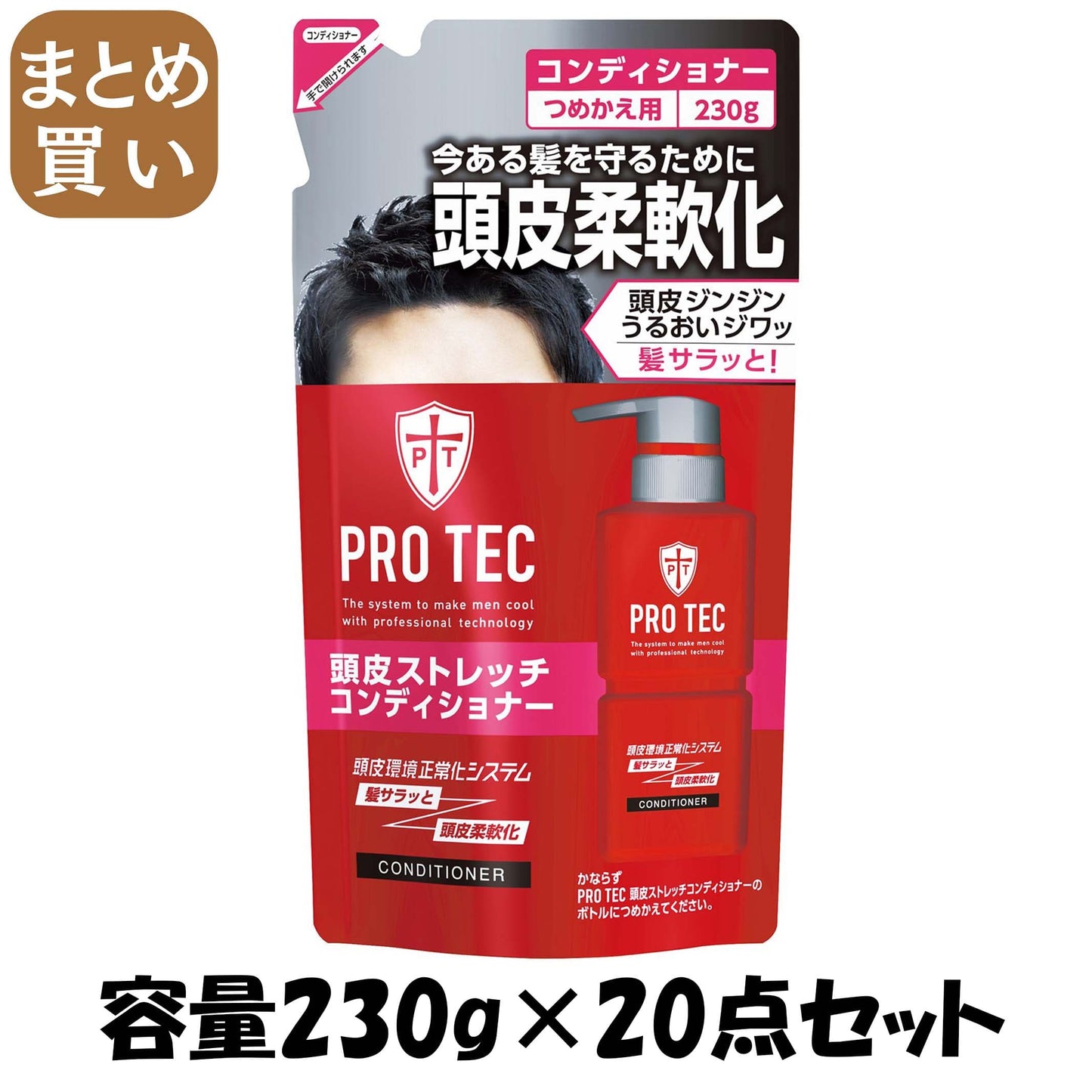 【まとめ買い】ＰＲＯ　ＴＥＣ　頭皮ストレッチコンディショナー　詰替用　２３０ｇ 容量230G×20点セット コンディショナー・リンス