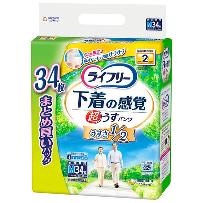 【まとめ買い】ライフリー超うす型下着感覚パンツＭ３４枚 容量34枚×3点セット ユニ・チャーム（ユニチャーム） 大人用オムツ