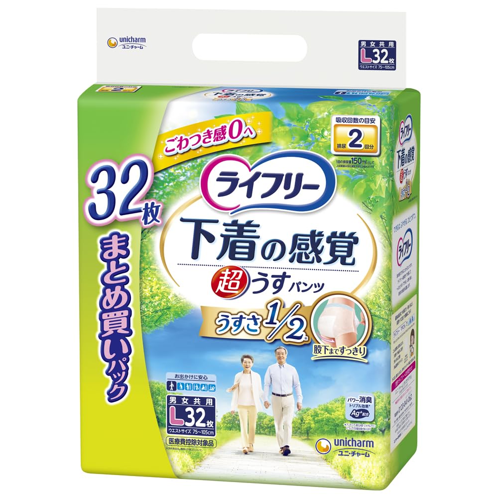 【まとめ買い】ライフリー超うす型下着感覚パンツＬ 容量32枚×3点セット ユニ・チャーム（ユニチャーム） 大人用オムツ
