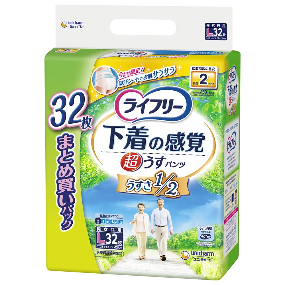 【まとめ買い】ライフリー超うす型下着感覚パンツＬ 容量32枚×3点セット ユニ・チャーム（ユニチャーム） 大人用オムツ