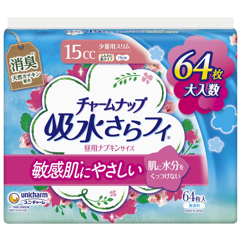 【まとめ買い】チャームナップふんわり肌少量用６４枚 容量64枚×12点セット ユニ・チャーム（ユニチャーム） 生理用品