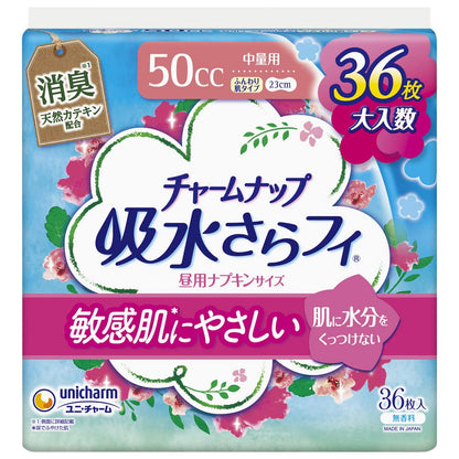 【まとめ買い】チャームナップふんわり肌中量用３６枚 容量36枚×12点セット ユニ・チャーム（ユニチャーム） 生理用品