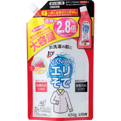 【まとめ買い】トッププレケア　エリそで用つめかえ大容量サイズ　６５０ｇ 容量650G×16点セット ライオン 衣料用洗剤