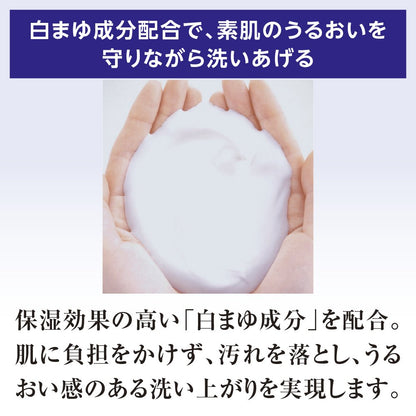 【まとめ買い】専科　パーフェクトバブル　フォーボディー　スウィートフローラル 容量500ML×9点セット ボディソープ