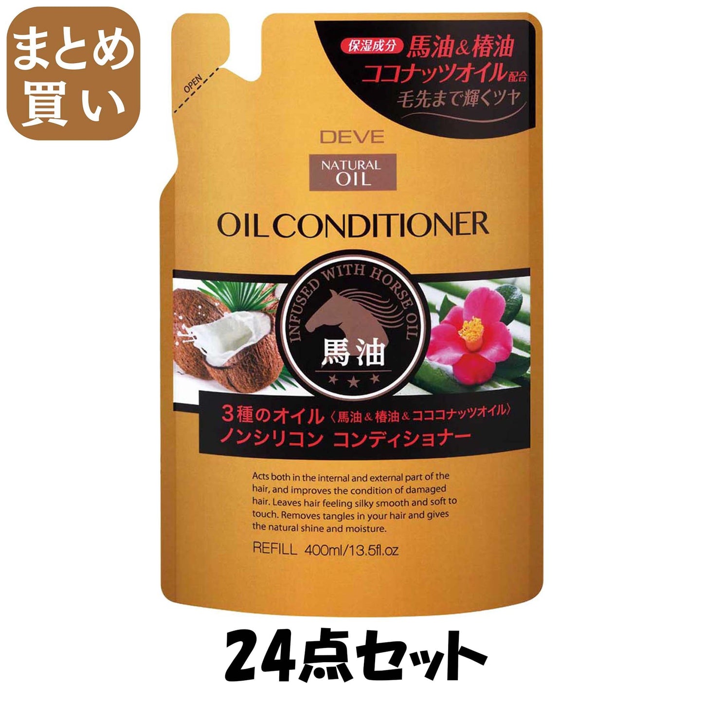 【まとめ買い】ディブ　3種のオイル　コンディショナー（馬油・椿油・ココナッツオイル）　400ML