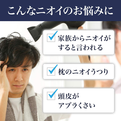 【まとめ買い】ルシード　薬用スカルプデオシャンプー　（医薬部外品） 容量450ML×12点セット マンダム シャンプー