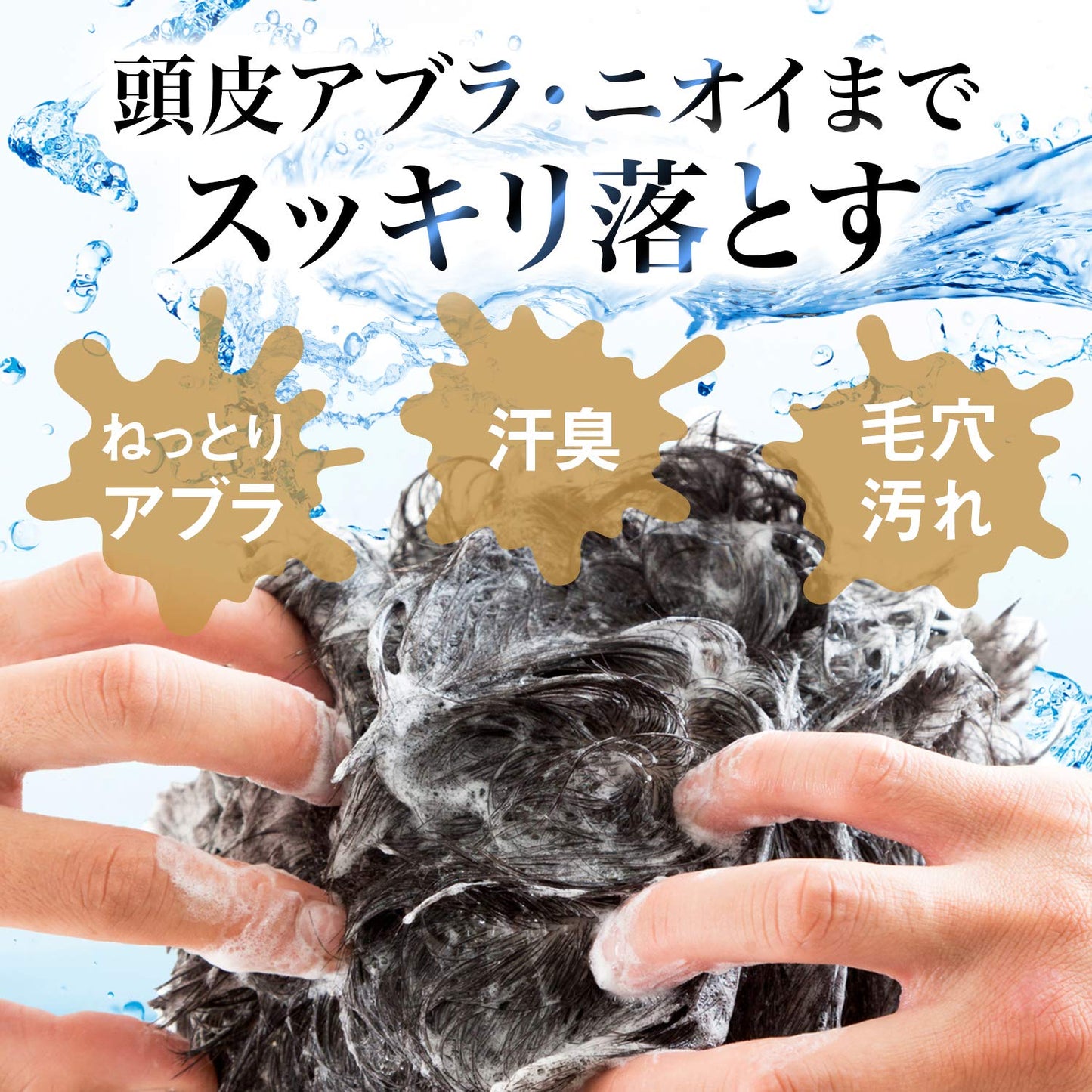 【まとめ買い】ルシード　薬用スカルプデオシャンプー　（医薬部外品） 容量450ML×12点セット マンダム シャンプー