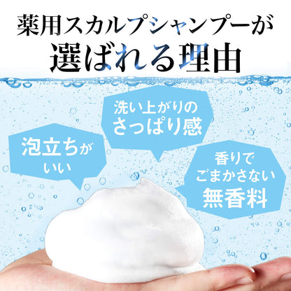 【まとめ買い】ルシード　薬用スカルプデオシャンプー　（医薬部外品） 容量450ML×12点セット マンダム シャンプー