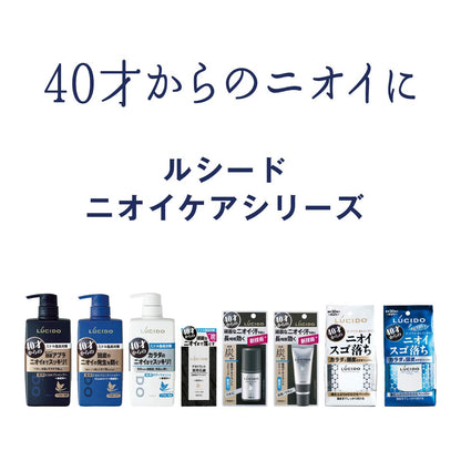 【まとめ買い】ルシード　薬用スカルプデオシャンプー　（医薬部外品） 容量450ML×12点セット マンダム シャンプー
