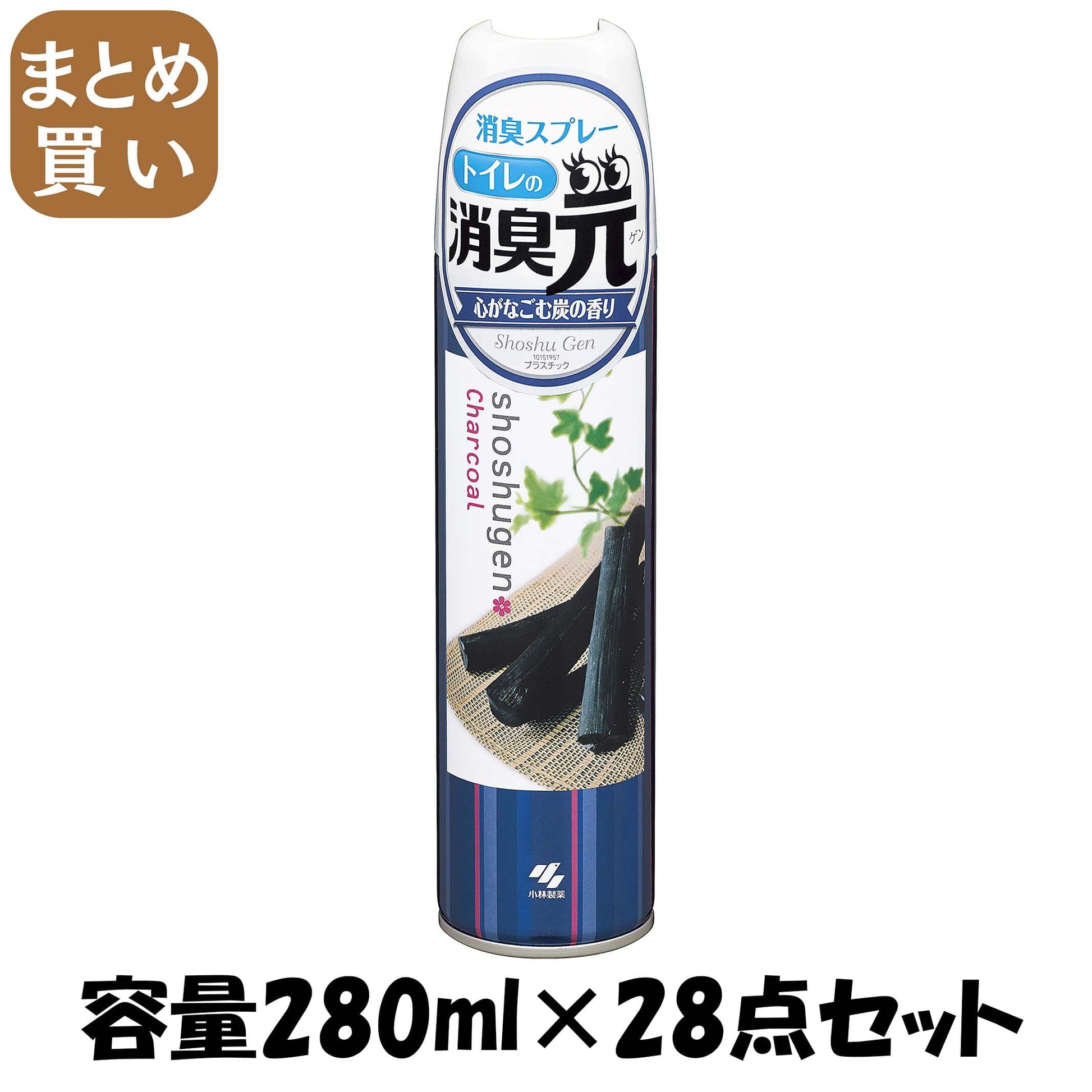 【まとめ買い】消臭元スプレー　心がなごむ炭の香り 容量280ML×28点セット 小林製薬 芳香剤・トイレ用